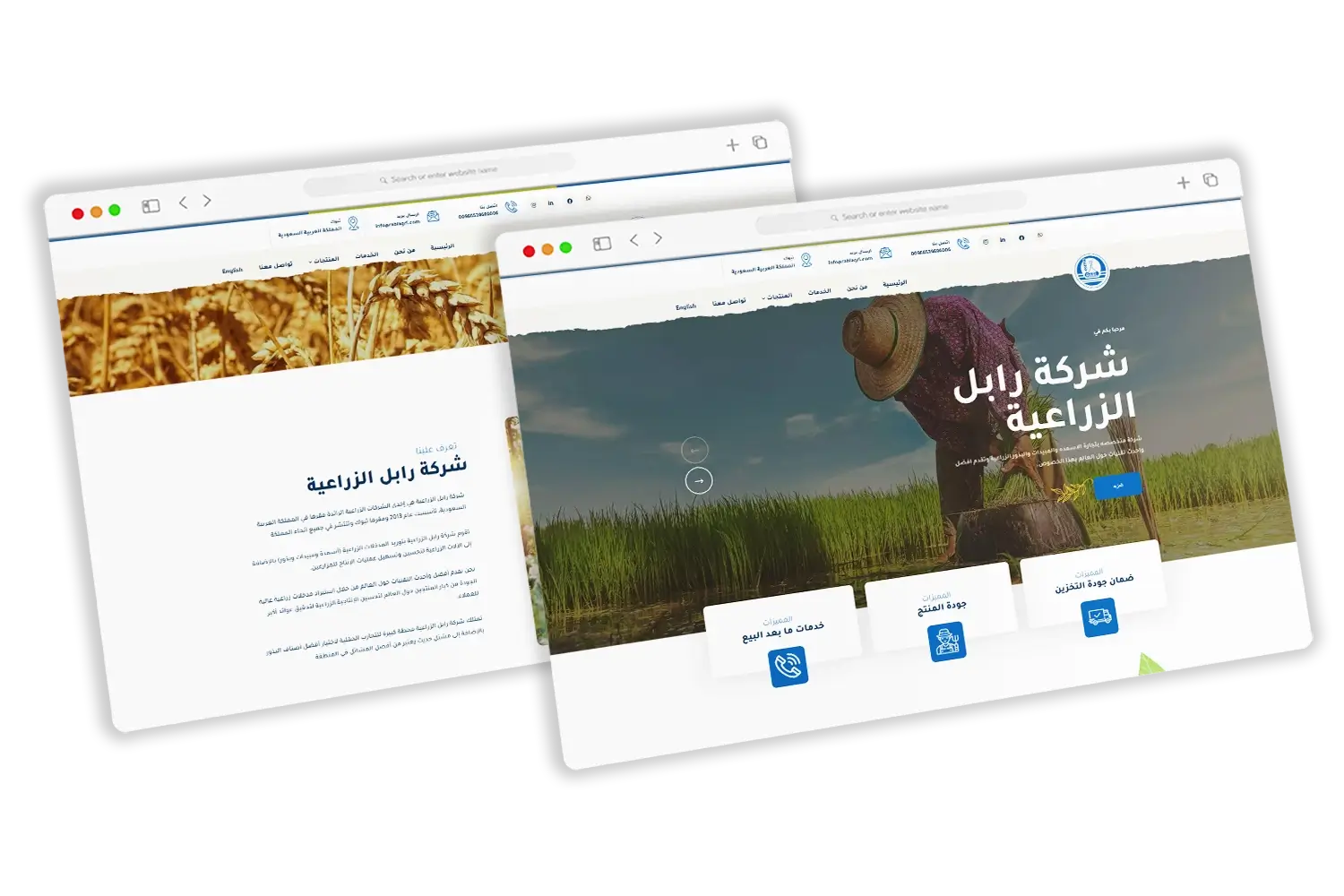 الحلول الذكية التي طوّرناها