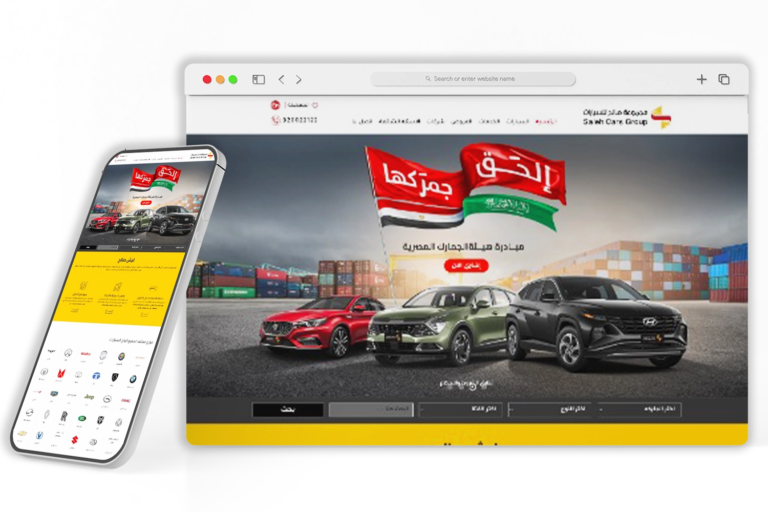 صالح للسيارات