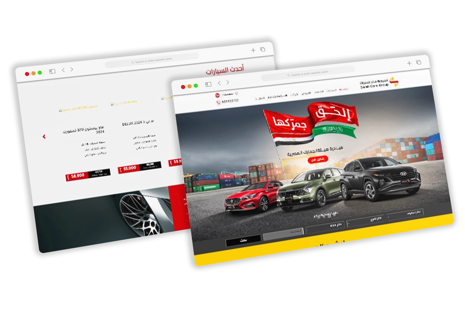 صالح للسيارات