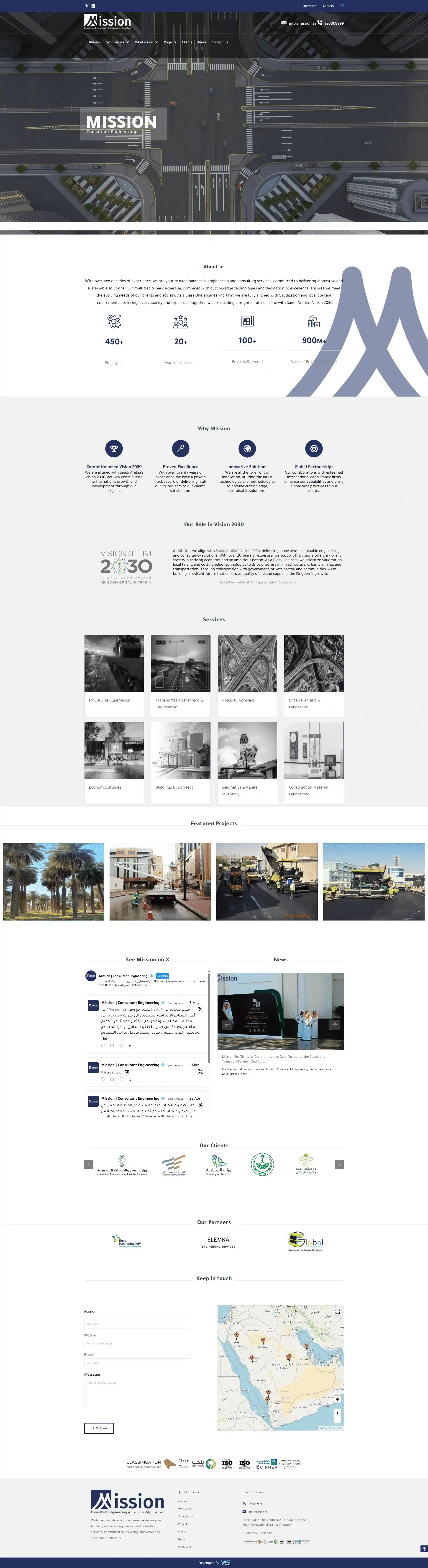 مشن للاستشارات الهندسية