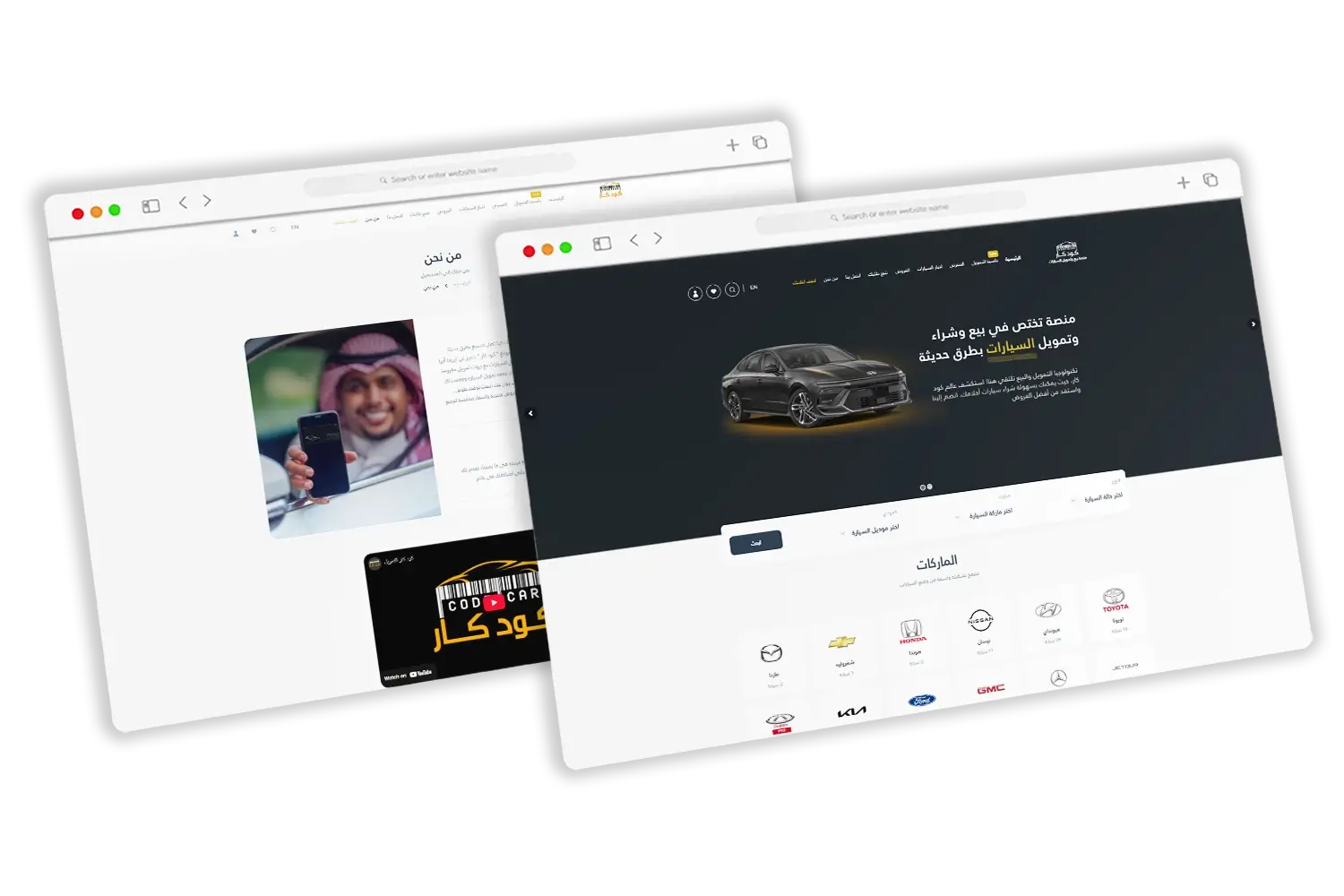 كود كار للسيارات