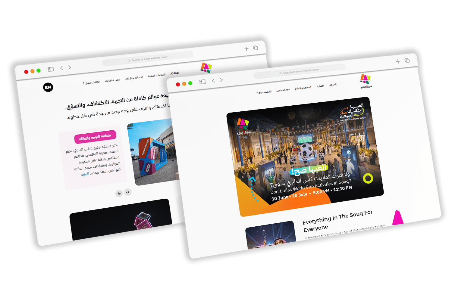 تطبيق سوق 7 مول